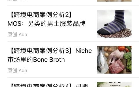 独立站的黑暗森林法则，为什么大家都不愿意暴露自己的独立站