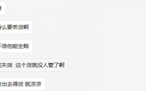 重要通知！亚马逊将暂停这项服务，美国即将发1.9万亿美元？