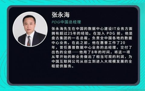 通过中国看东南亚，新入行者在数据中心行业的机遇与挑战