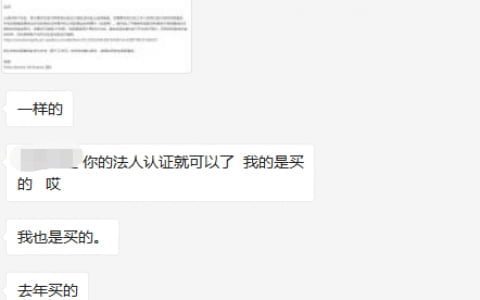 老账号再遇视频验证！为亚马逊试点项目？不过将二审或禁售！