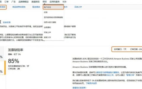 这项新规定即将实施！这项指标高于5%将被禁售！