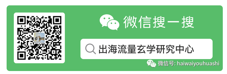 Facebook广告learning limited+重大修改汇总以及注意事项