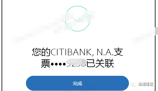 跨境独立站支付收款常见问题排雷篇1.0丨出海笔记