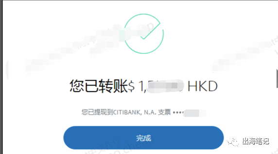 跨境独立站支付收款常见问题排雷篇1.0丨出海笔记
