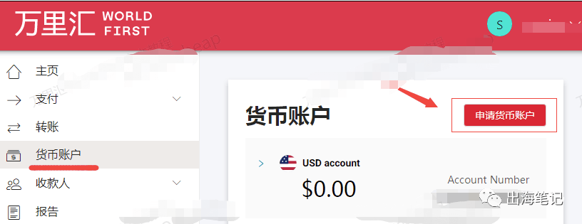 跨境独立站支付收款常见问题排雷篇1.0丨出海笔记