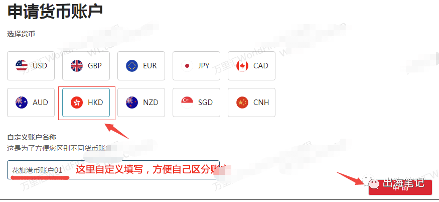 跨境独立站支付收款常见问题排雷篇1.0丨出海笔记