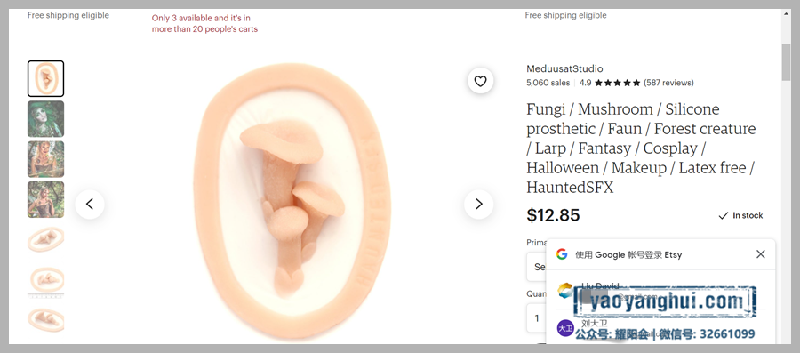 2021跨境最爆品类Sex Toys运营指南-引流获客，选品，市场洞察……「Part I」
