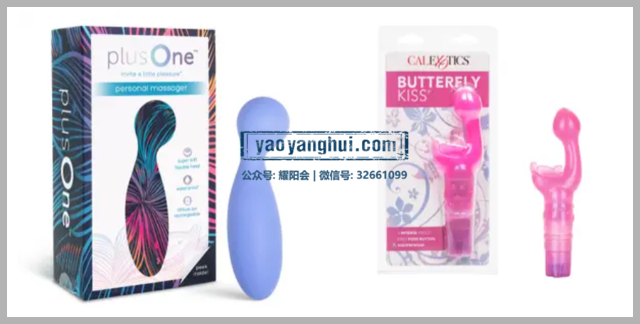 2021跨境最爆品类Sex Toys运营指南-引流获客，选品，市场洞察……「Part I」