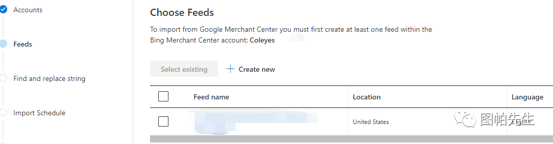 Bing Shopping必应购物广告设置指南：谷歌广告外值得一试的付费广告渠道