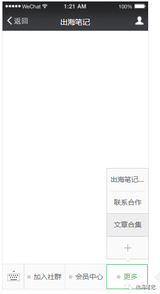 2021跨境最爆品类Sex Toys运营指南-引流获客，选品，市场洞察……「Part I」