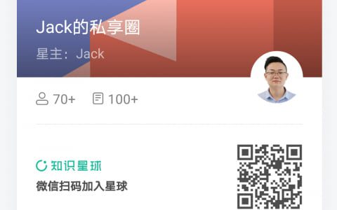 Jack 5月的碎碎念—学会和自己和解，认清自己