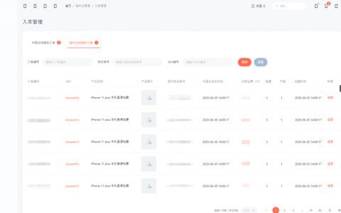 Do First | SaaS电商履约公司瞄准东南亚，助卖家成本降低40%，签收率提高15%