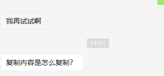 卖家“槽点”合集丨听说AMZ123客服都被“逼疯”了？