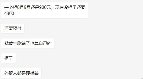 2021魔幻开年？美国国会爆发冲突，多国重启紧急状态！