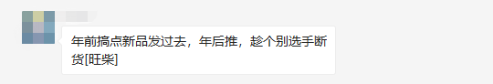 美国退货潮来袭！背后却暗藏玄机？