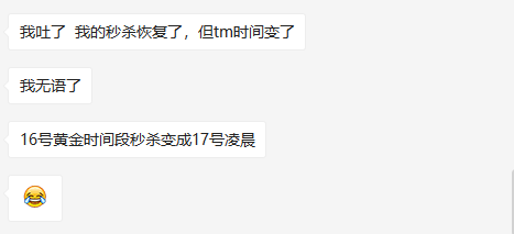动荡不止！卖家秒杀被取消，美国或发生大规模暴乱？！