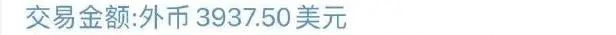 ​保费高达2.6w！亚马逊要求卖家买保险，否则将面临禁售！