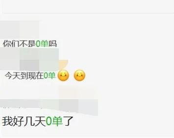 基金单量双重打击，跨境人今天你被割了吗？
