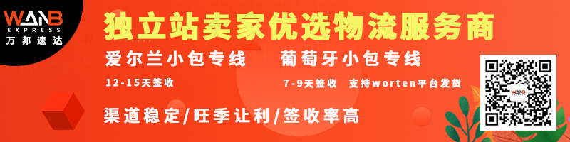 官方测评渠道被焊死了！亚马逊早期评论人计划即将关闭！