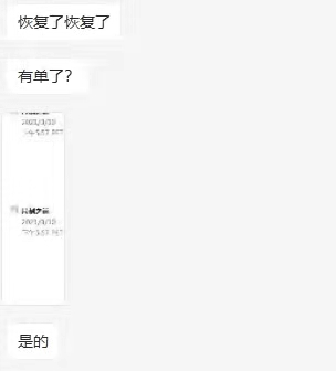 亚马逊再现bug！大量美国站卖家订单为0！