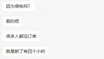 亚马逊再现bug！大量美国站卖家订单为0！