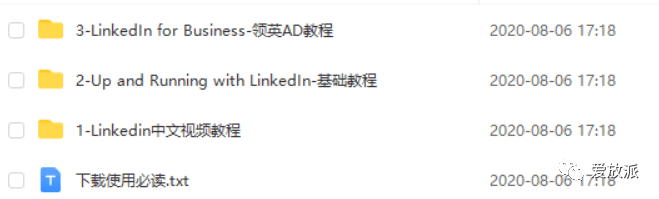 Linkedin教程