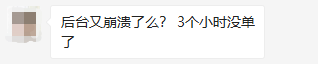 亚马逊再现bug！大量美国站卖家订单为0！