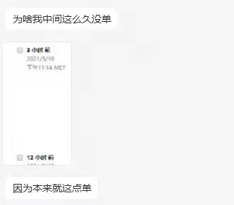 亚马逊再现bug！大量美国站卖家订单为0！