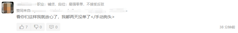 亚马逊再现bug！大量美国站卖家订单为0！