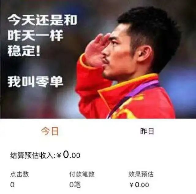 基金单量双重打击，跨境人今天你被割了吗？