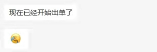 亚马逊再现bug！大量美国站卖家订单为0！