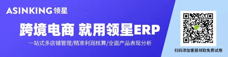 官方测评渠道被焊死了！亚马逊早期评论人计划即将关闭！