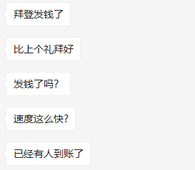 1.9万亿美元到账！汇率下跌、暴风雪再袭却让卖家再陷沼泽