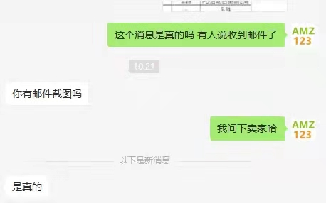 注意！美国站Prime Day开始提报！这几个时间点很关键
