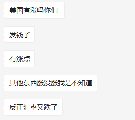 1.9万亿美元到账！汇率下跌、暴风雪再袭却让卖家再陷沼泽