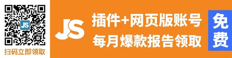官方测评渠道被焊死了！亚马逊早期评论人计划即将关闭！