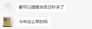 注意！美国站Prime Day开始提报！这几个时间点很关键