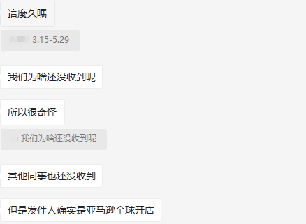 注意！美国站Prime Day开始提报！这几个时间点很关键