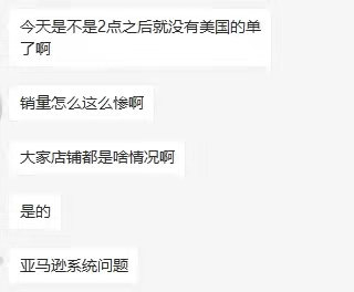 亚马逊再现bug！大量美国站卖家订单为0！
