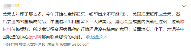 1.9万亿美元到账！汇率下跌、暴风雪再袭却让卖家再陷沼泽