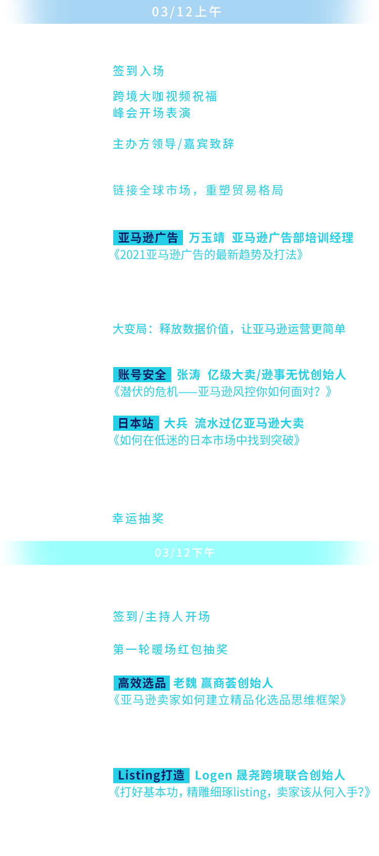 数智•未来丨2021船长数据运营大会报名开启