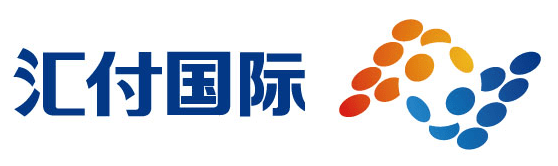汇付国际