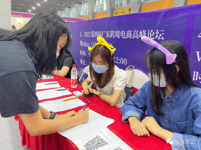 出海笔记精华问答 | 第四期