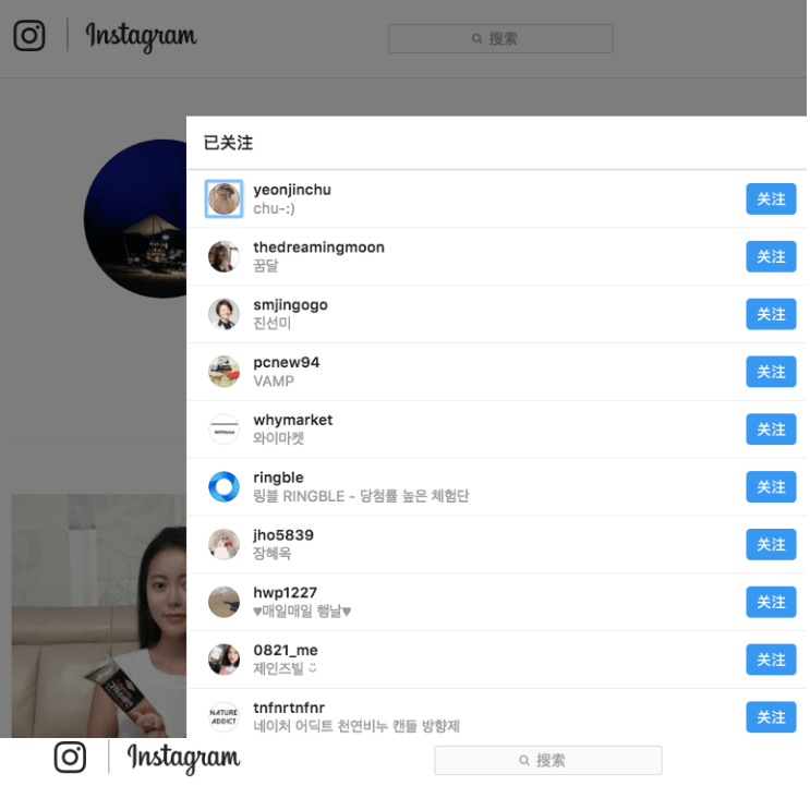 跨境电商如何判断真假网红