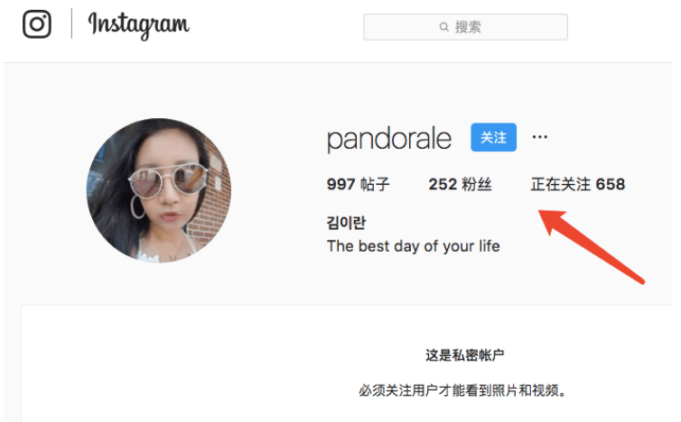 跨境电商如何判断真假网红