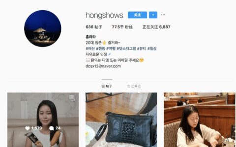 跨境电商如何判断真假网红