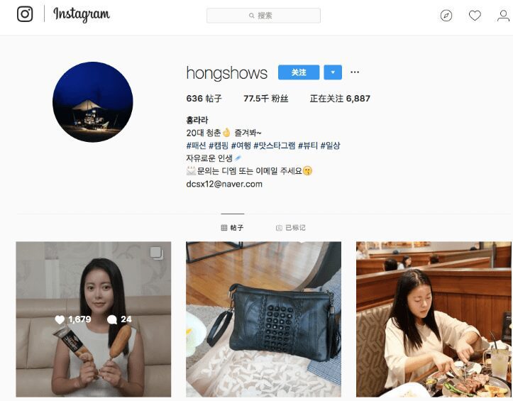 跨境电商如何判断真假网红