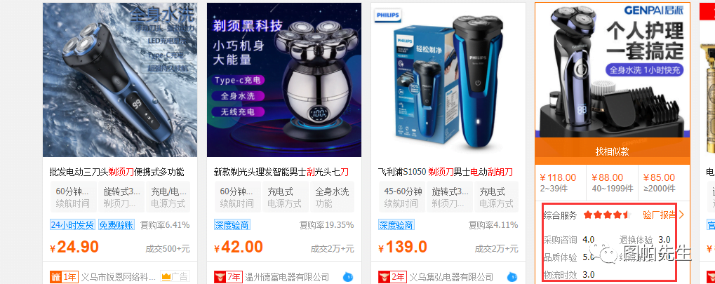 我是如何在疫情期间找准用户需求，打造月销千万的品牌独立站
