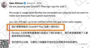 暂停/升级不了ChatGPT?手把手教你搞定并白嫖两个月,真香丨出海笔记