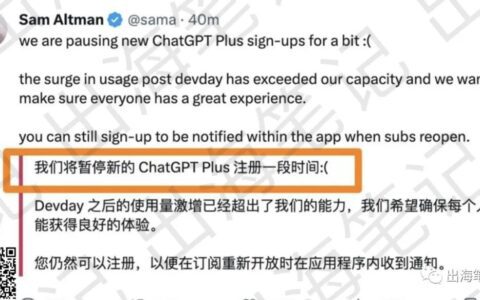 暂停/升级不了ChatGPT?手把手教你搞定并白嫖两个月,真香丨出海笔记